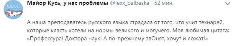 Странные истории из универов