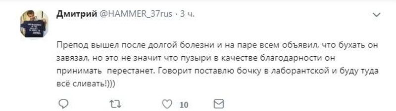 Странные истории из универов