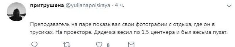 Странные истории из универов