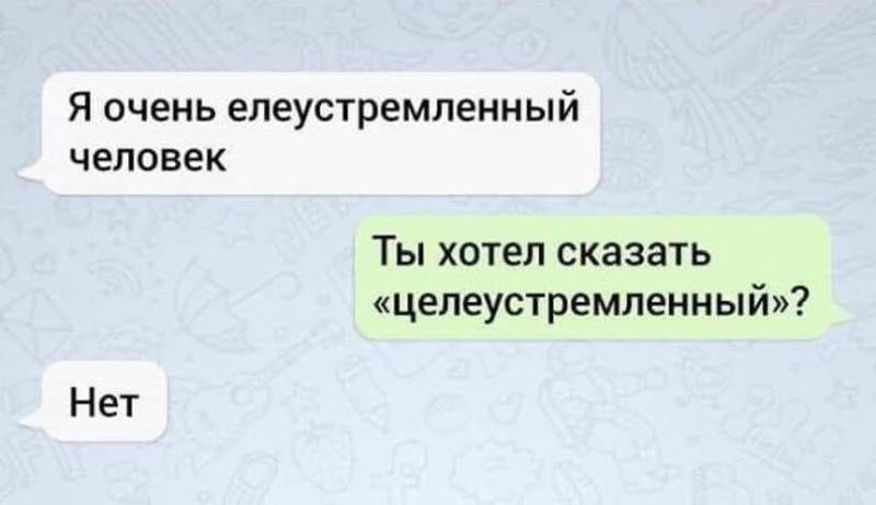 Прикольные картинки