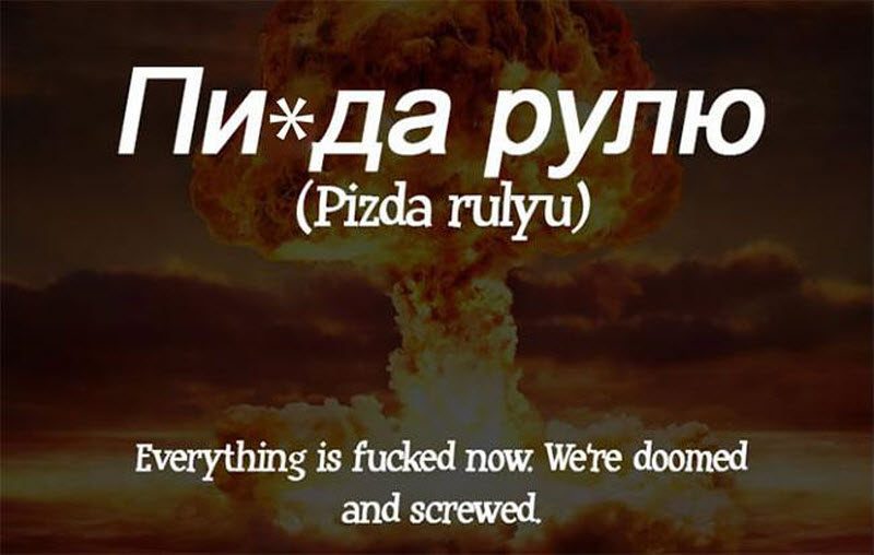Лингвистическая минутка