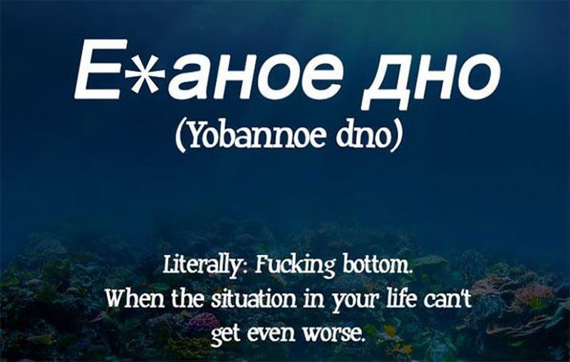 Лингвистическая минутка