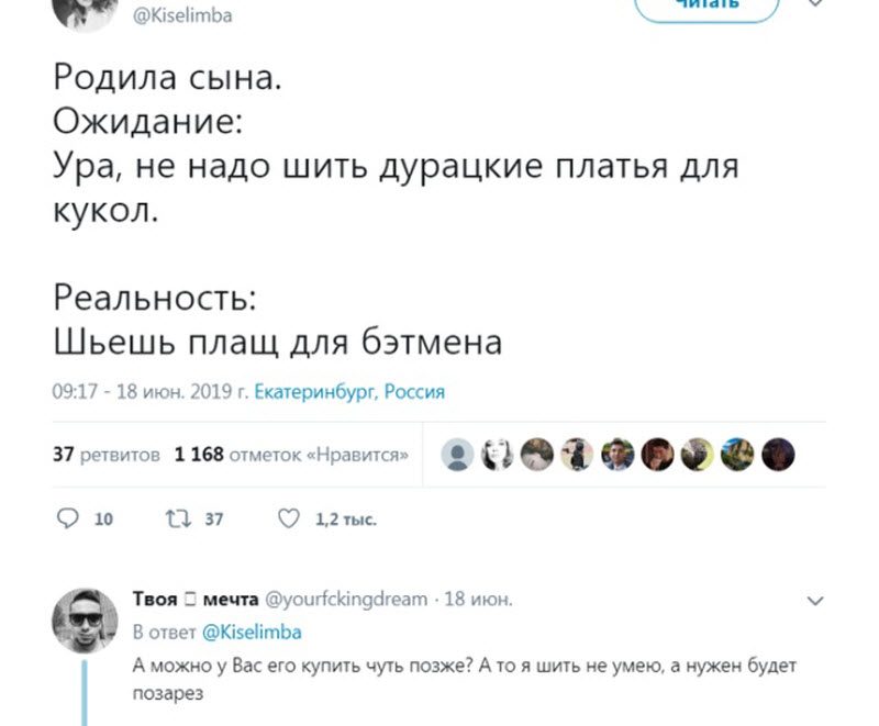 Прикольные картинки