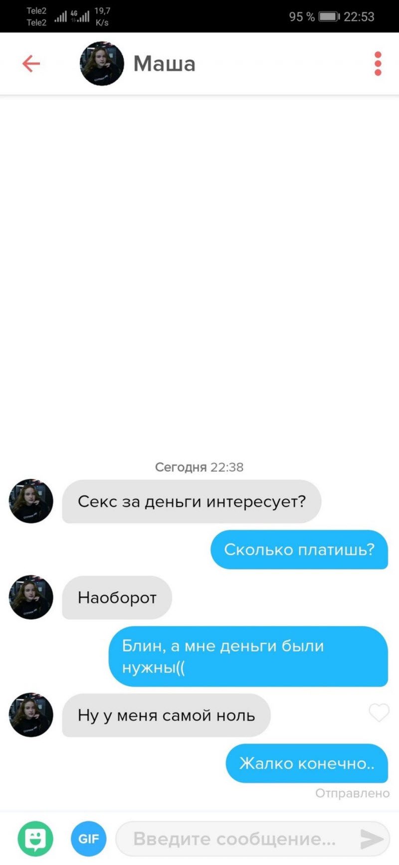 Тиндер головного мозга