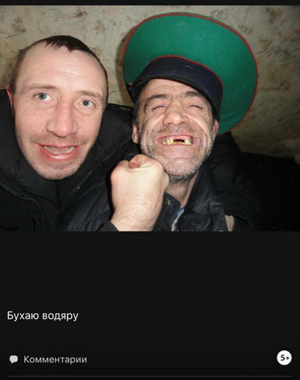 Тиндер головного мозга