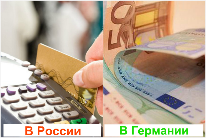 11 странных привычек немцев