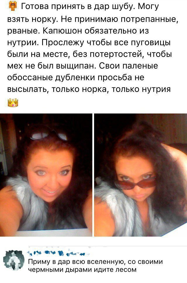 Уникальная женская логика