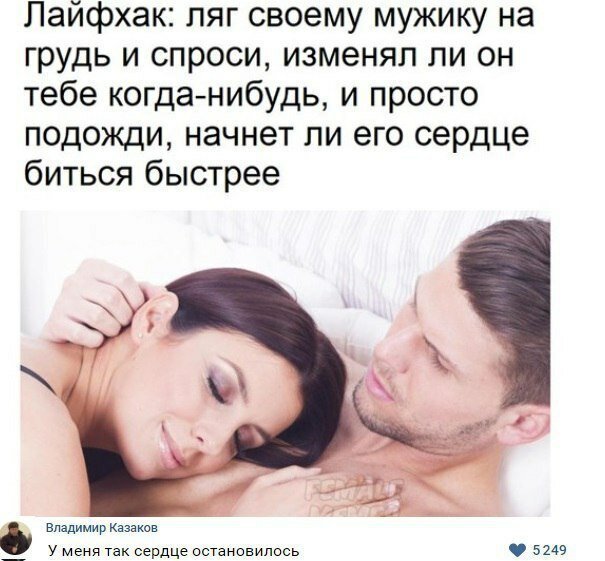Уникальная женская логика