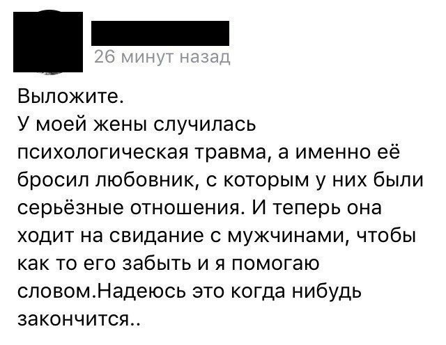 Уникальная женская логика