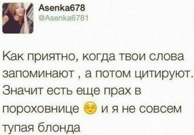 Уникальная женская логика