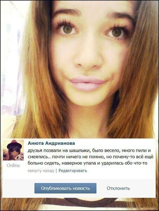 Уникальная женская логика