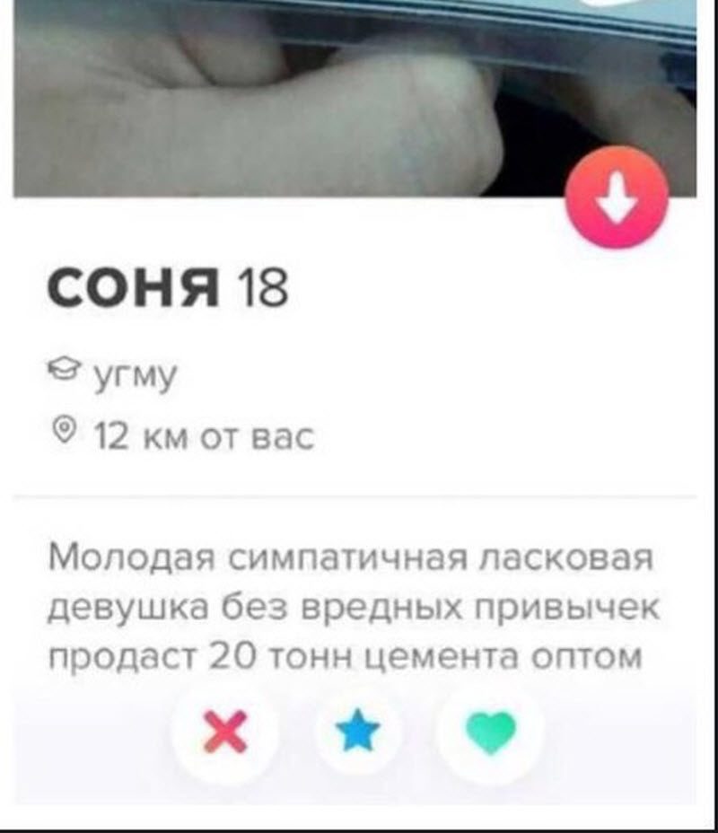 Прикольные картинки