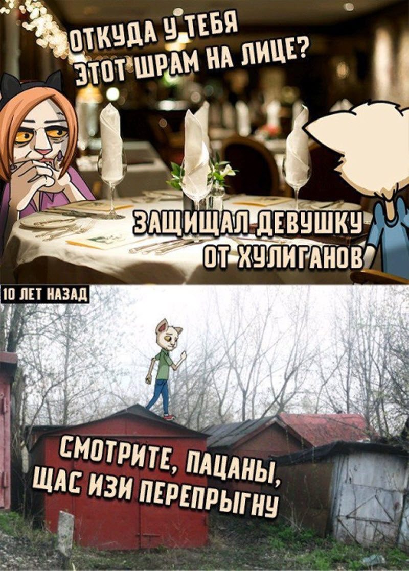 Прикольные картинки