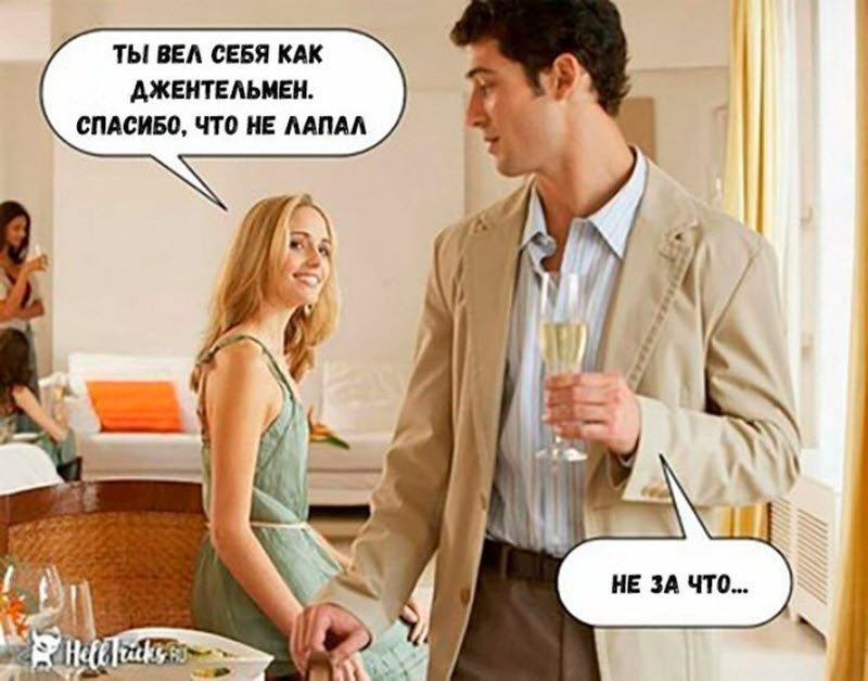 Прикольные картинки
