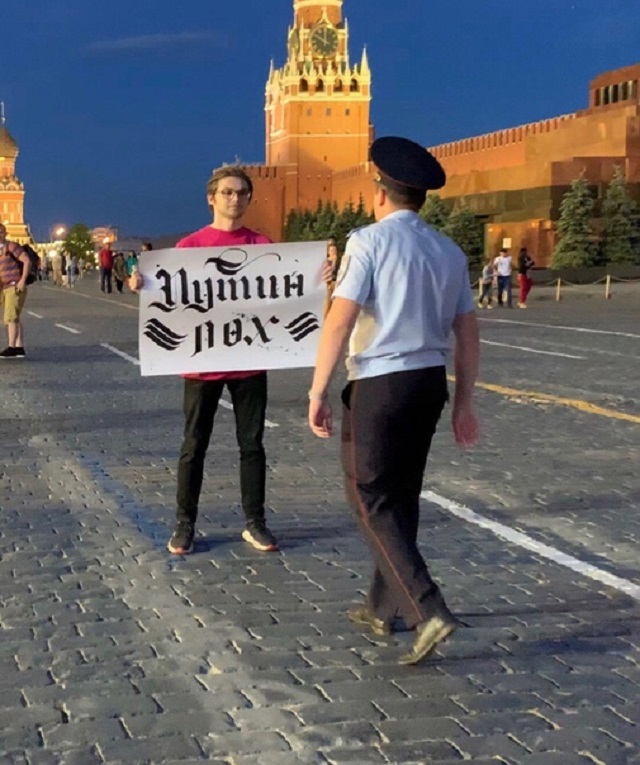 Блогера Руслана Соколовского задержали с провокационным плакатом