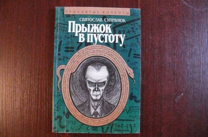 Авторы, которые заявили свои книги, как продолжение «Мастера и Маргариты» Булгакова