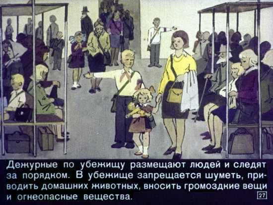 Диафильм 1970 года для школьников. Как выжить в условиях ядерной войны