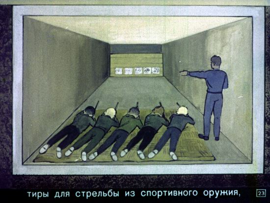 Диафильм 1970 года для школьников. Как выжить в условиях ядерной войны