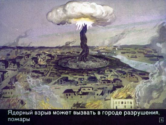 Диафильм 1970 года для школьников. Как выжить в условиях ядерной войны