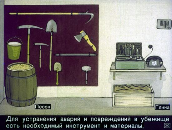 Диафильм 1970 года для школьников. Как выжить в условиях ядерной войны