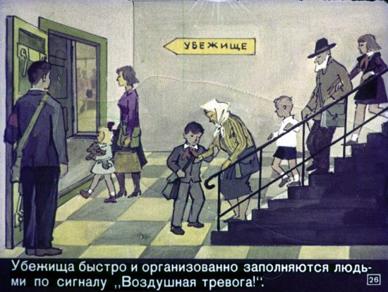 Диафильм 1970 года для школьников. Как выжить в условиях ядерной войны
