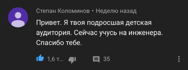 Теплые отзывы о передаче «Галилео», ведущим которой был Александр Пушной