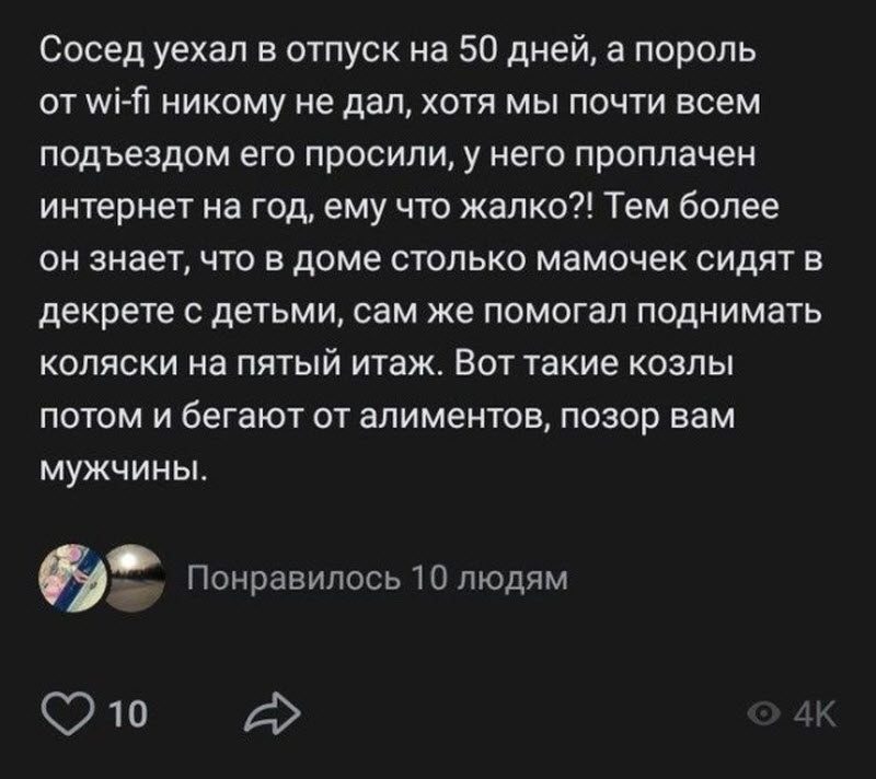 Прикольные картинки