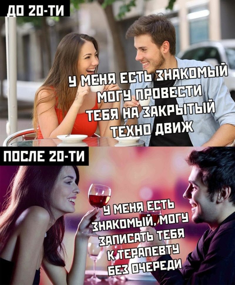 Прикольные картинки