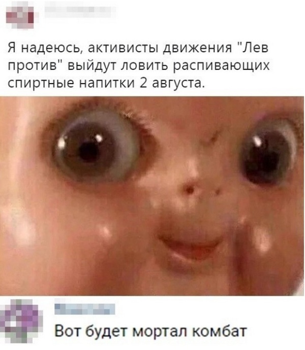 Немного шуток из социальных сетей