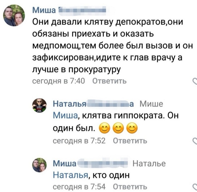 Немного шуток из социальных сетей