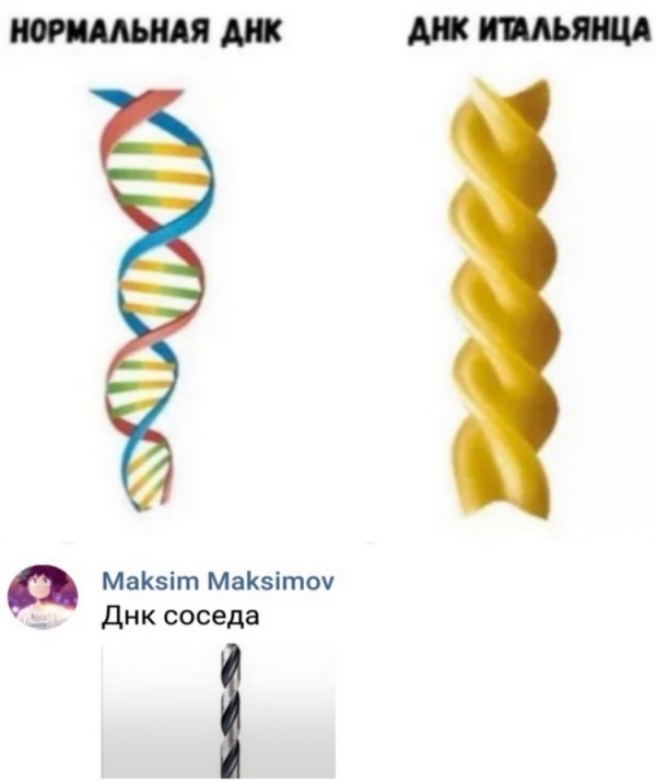 Немного шуток из социальных сетей