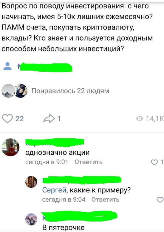 Немного шуток из социальных сетей