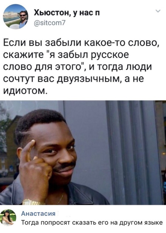 Немного шуток из социальных сетей