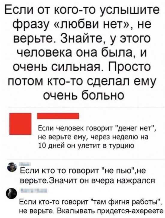 Немного шуток из социальных сетей