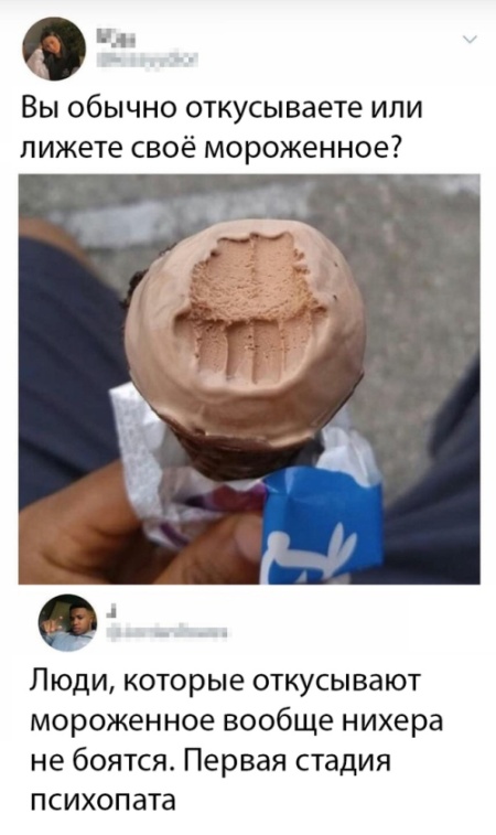 Немного шуток из социальных сетей