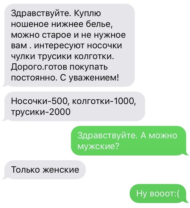 Немного шуток из социальных сетей