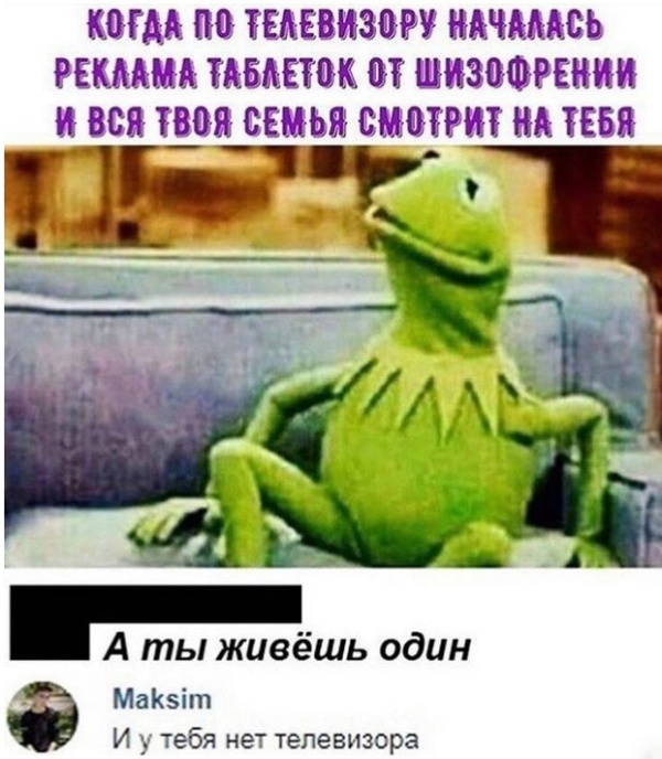 Немного шуток из социальных сетей