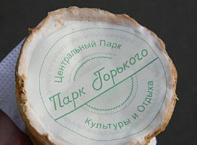 Вкусные воспоминания о качественных продуктах эпохи СССР