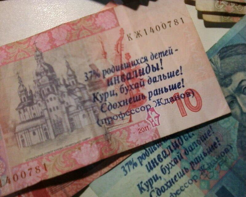 20 любопытных сообщений на деньгах