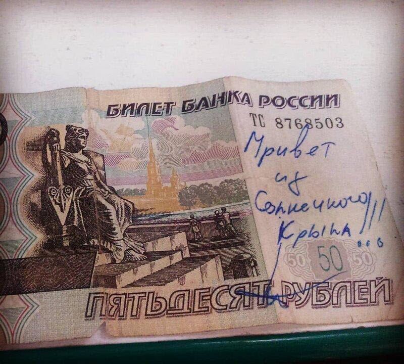 20 любопытных сообщений на деньгах