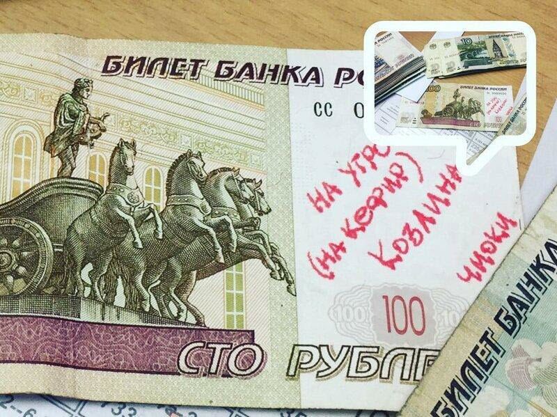 20 любопытных сообщений на деньгах