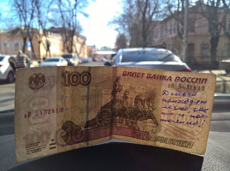 20 любопытных сообщений на деньгах