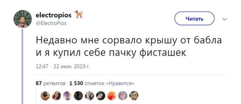 Прикольные картинки