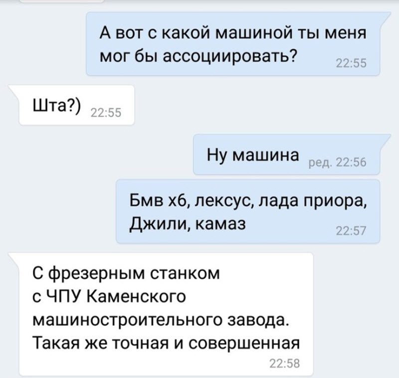 Прикольные картинки