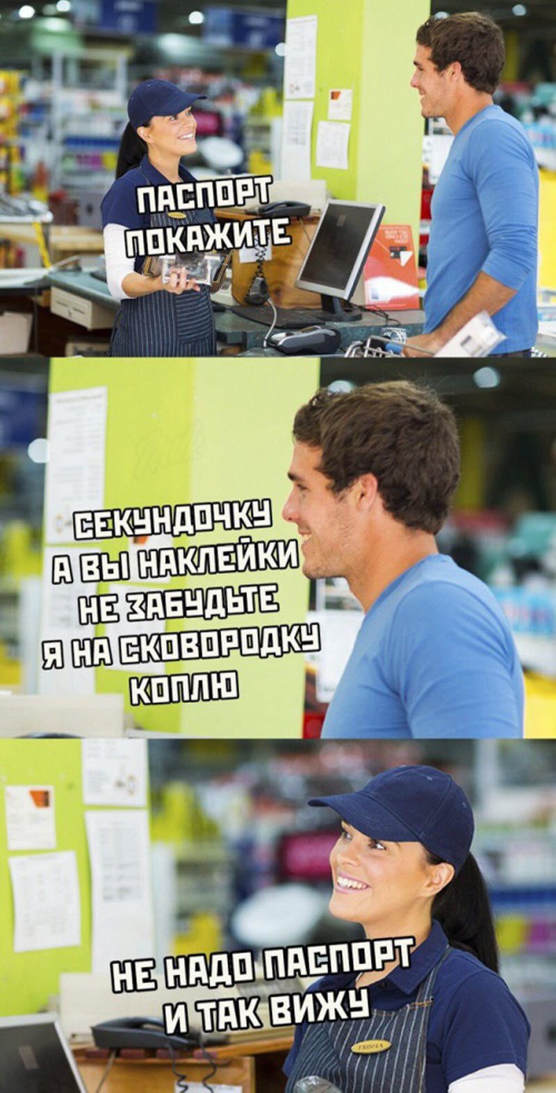 Прикольные картинки