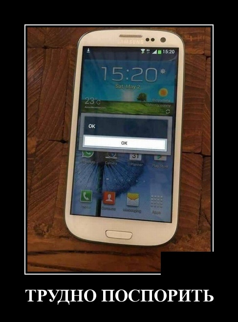 Демотиваторы