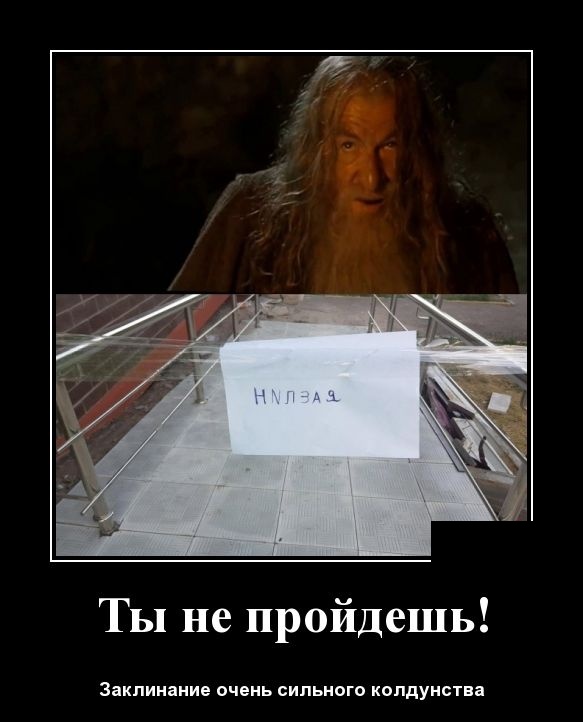 Демотиваторы