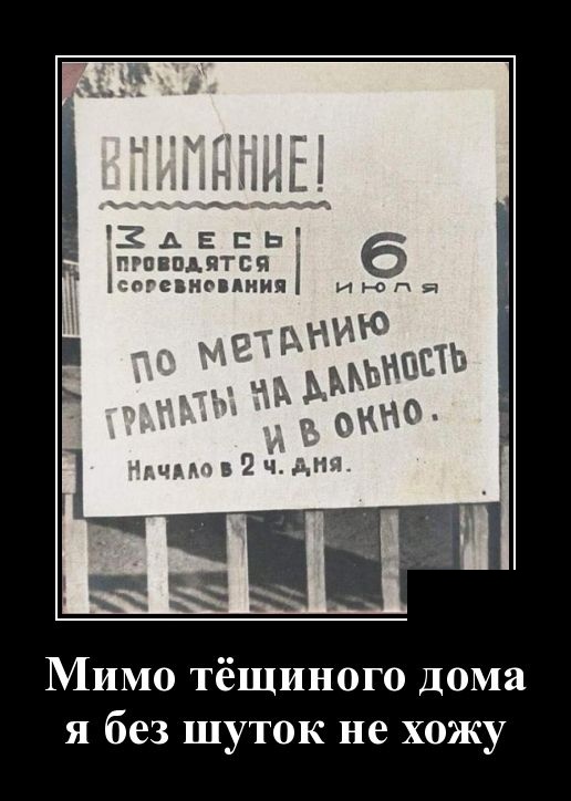 Демотиваторы