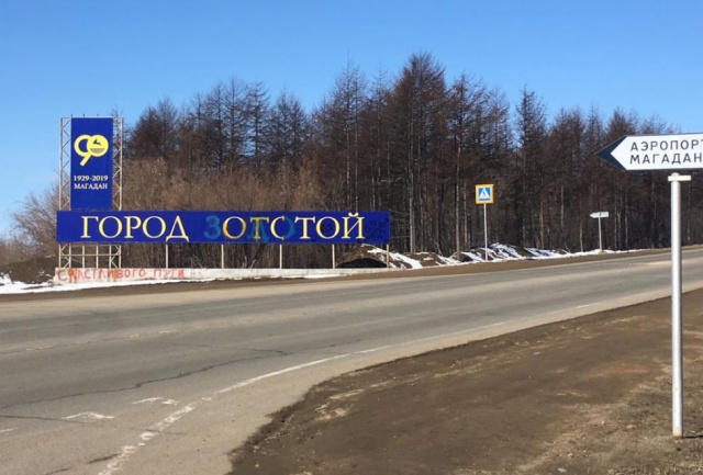 Шалость удалась или как "попасть" на уголовное дело