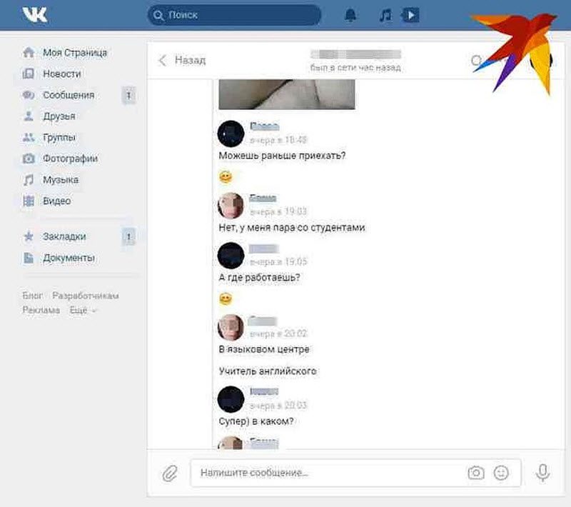 Учительница английского языка из Екатеринбурга стала подрабатывать проституткой Учительница английского языка из Екатеринбурга стала подрабатывать проституткой